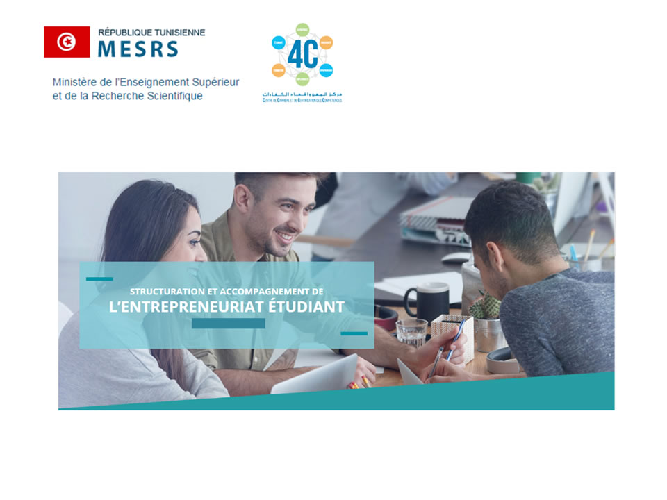 Lancement officiel du Statut National de l’Étudiant Entrepreneur en Tunisie